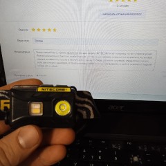 Налобный фонарь NITECORE NU25 BLACK CREE XP-G2 S3 17271